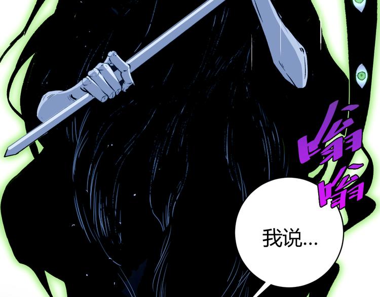 第44话 琥珀和原虫72
