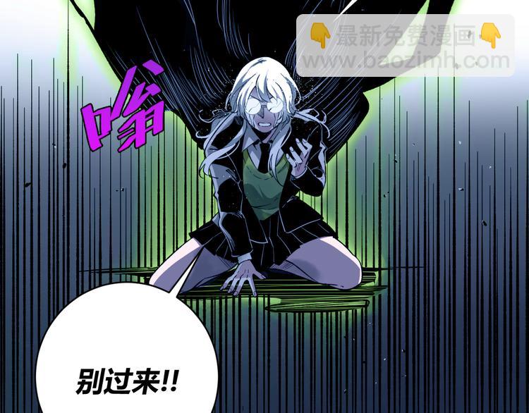 第44话 琥珀和原虫73