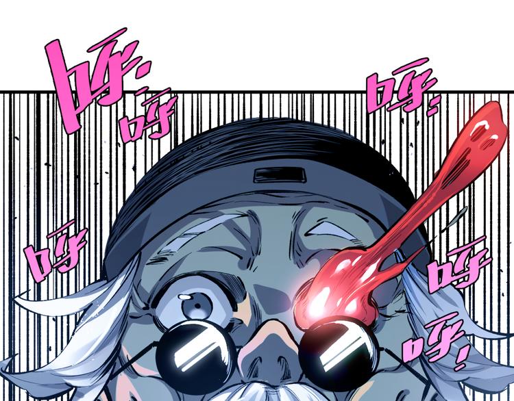 第44话 琥珀和原虫76