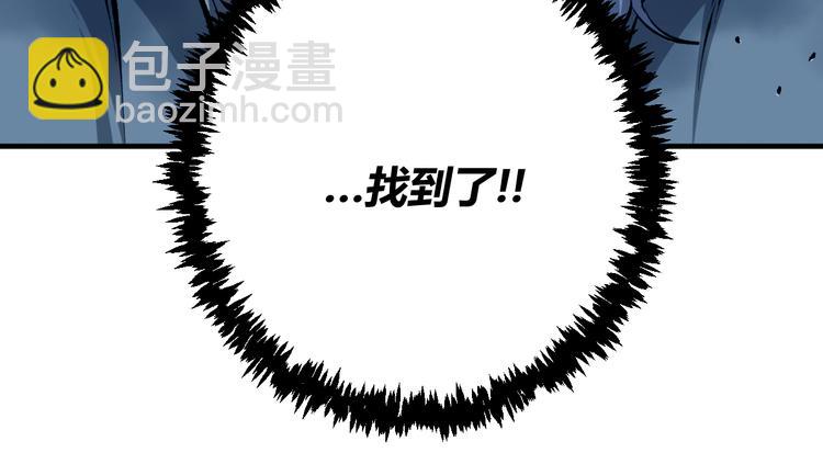 第44话 琥珀和原虫78