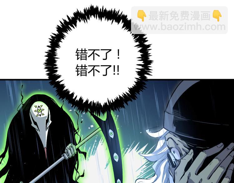 第44话 琥珀和原虫79