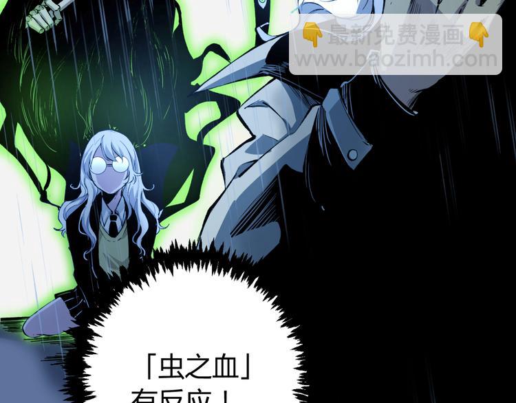 第44话 琥珀和原虫80