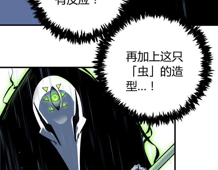 第44话 琥珀和原虫81