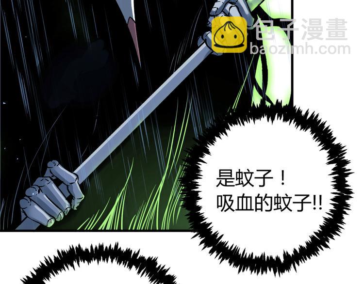 第44话 琥珀和原虫82