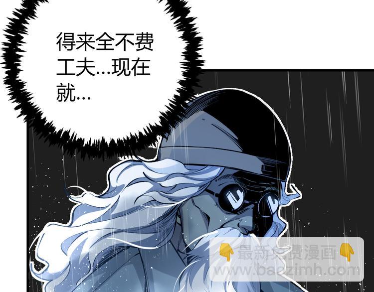 第44话 琥珀和原虫83