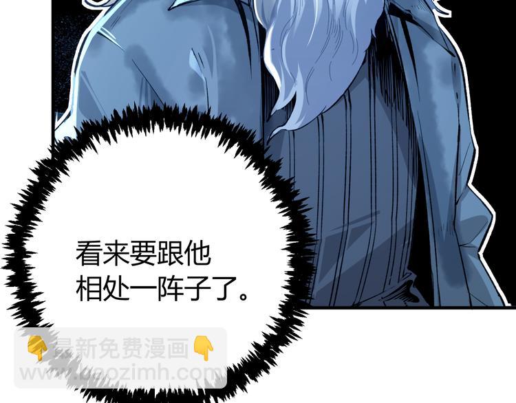 第44话 琥珀和原虫90