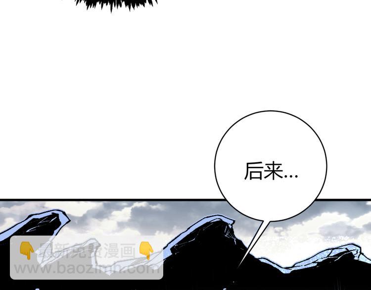 第44话 琥珀和原虫91