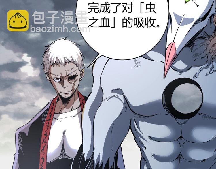 第44话 琥珀和原虫95