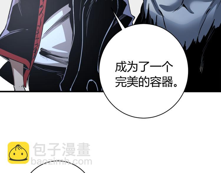 第44话 琥珀和原虫96