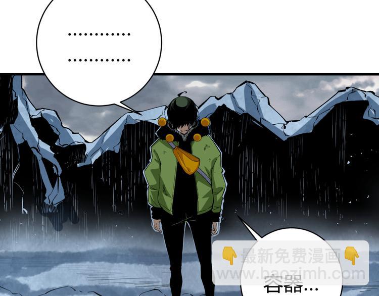 第44话 琥珀和原虫97
