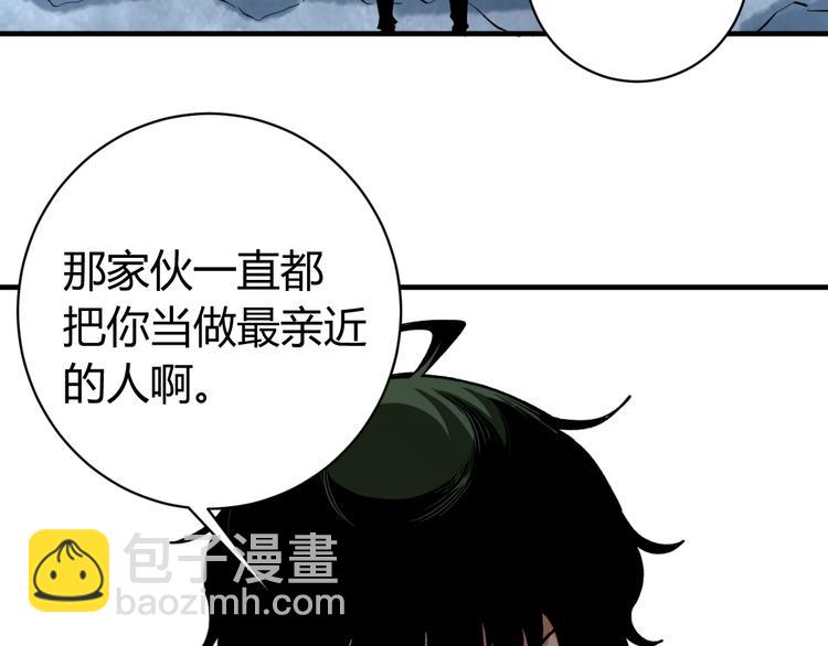 第44话 琥珀和原虫98