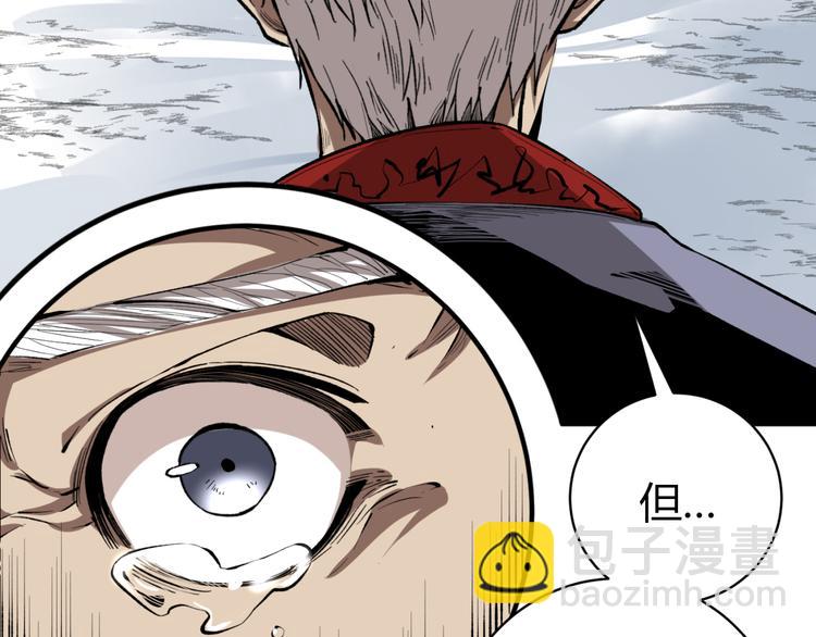 第45话 封印完成！101