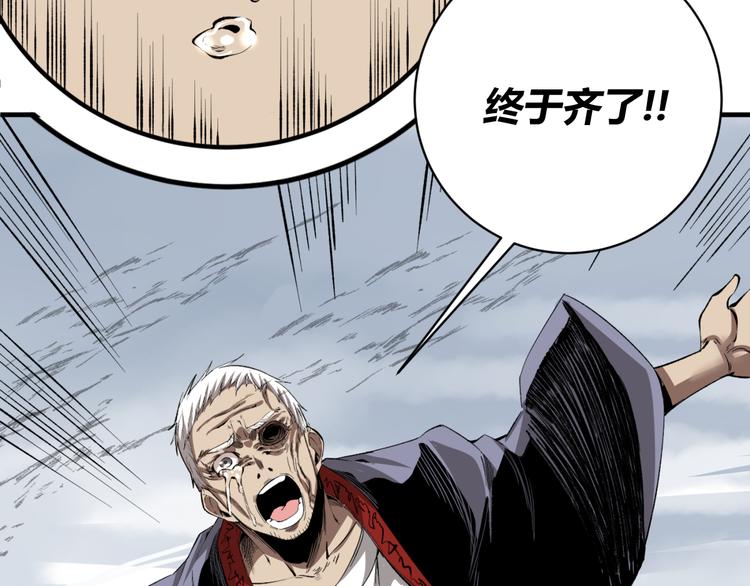 第45话 封印完成！102