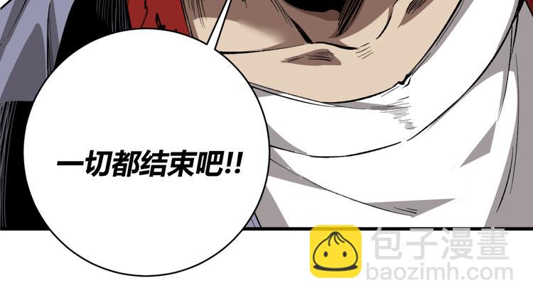 第45话 封印完成！110