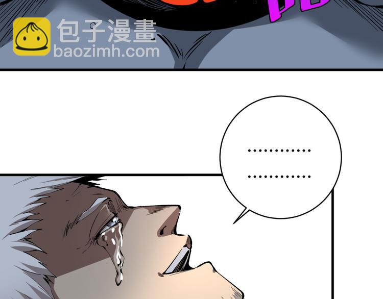 第45话 封印完成！115