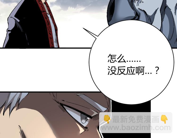 第45话 封印完成！117