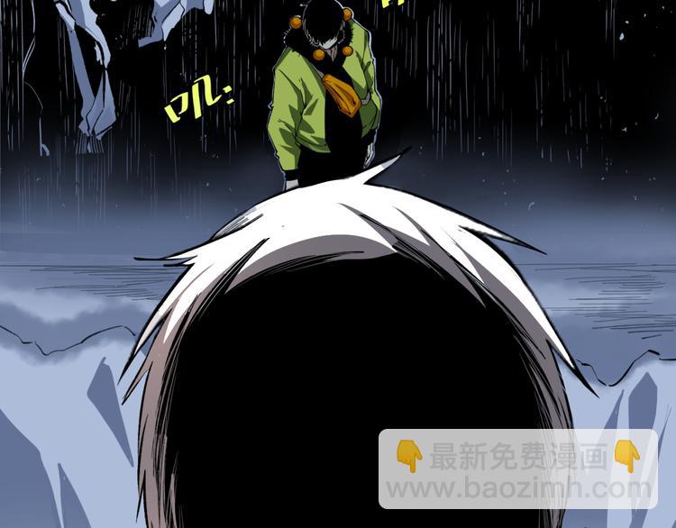第45话 封印完成！122