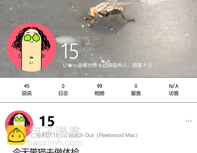 第45话 封印完成！128