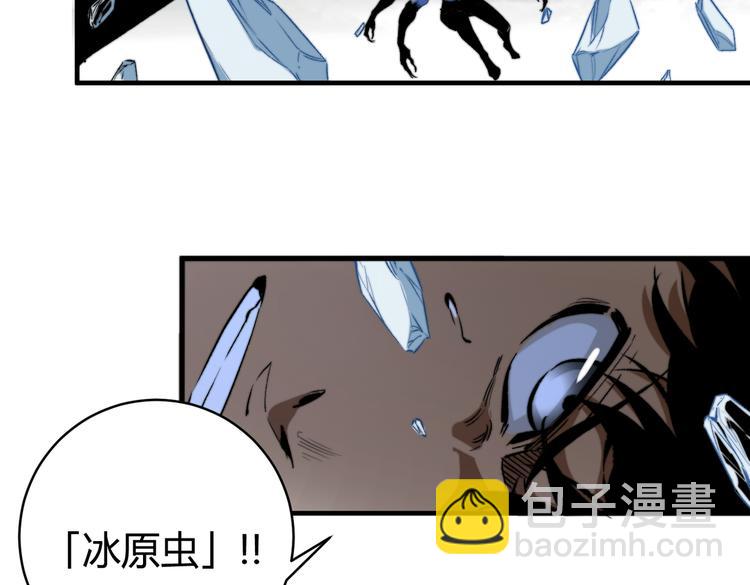第45话 封印完成！13