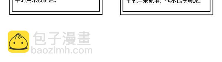 第45话 封印完成！130