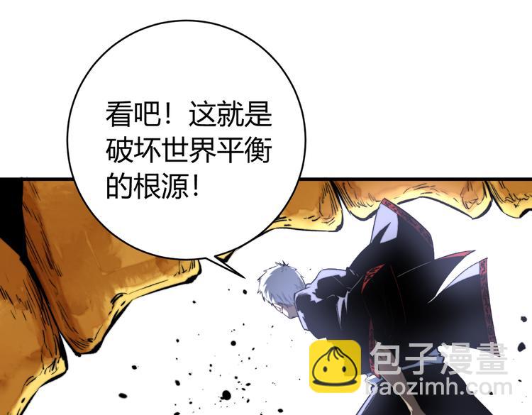 第45话 封印完成！18
