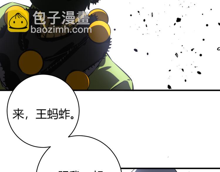 第45话 封印完成！20