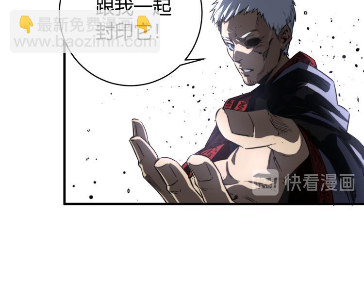 第45话 封印完成！21