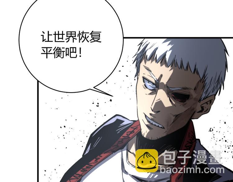 第45话 封印完成！23