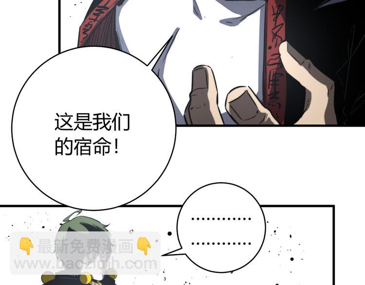 第45话 封印完成！24