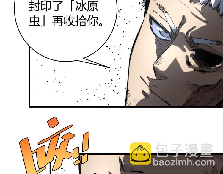 第45话 封印完成！30