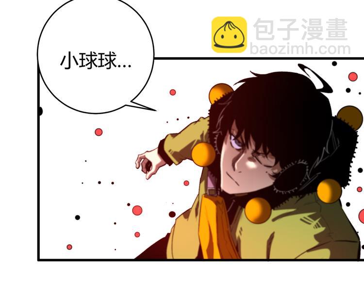 第45话 封印完成！35