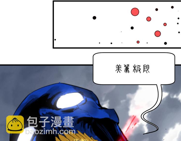 第45话 封印完成！36