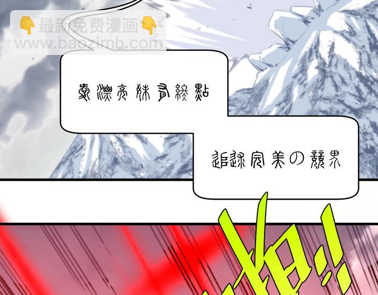 第45话 封印完成！38