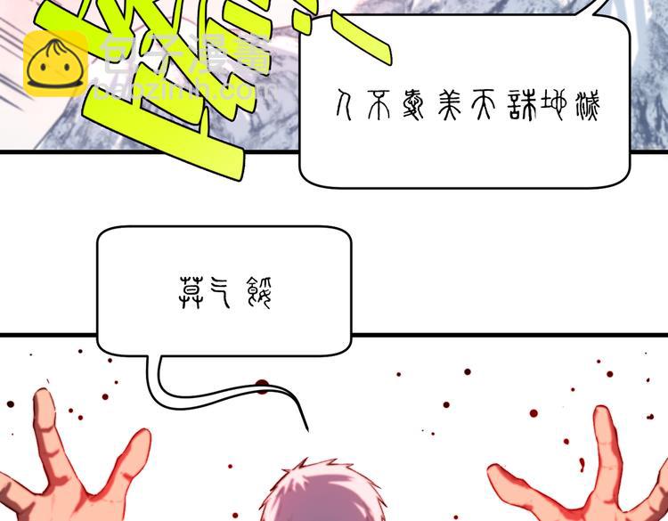 第45话 封印完成！41