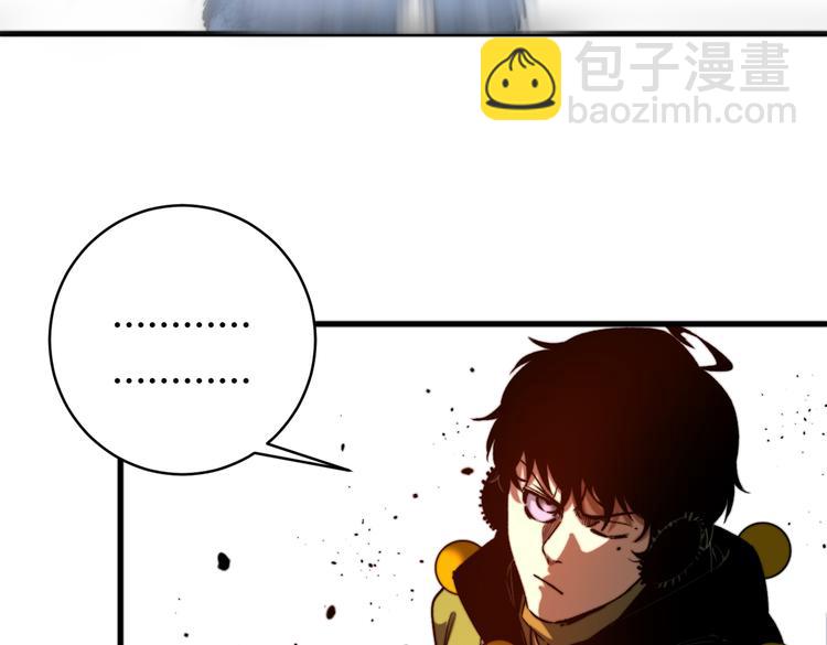 第45话 封印完成！54