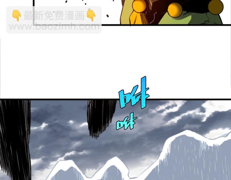 第45话 封印完成！55