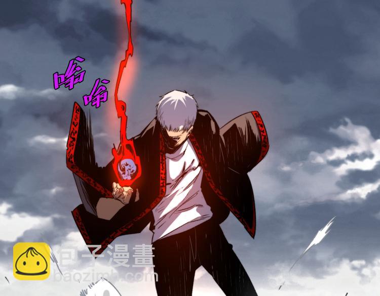 第45话 封印完成！57