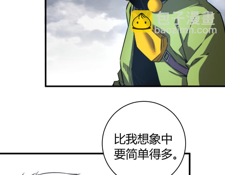 第45话 封印完成！60