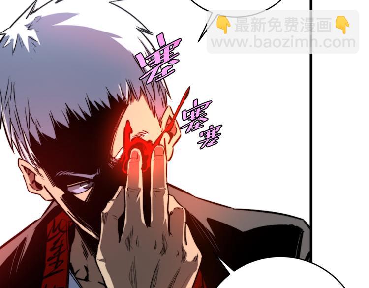 第45话 封印完成！61