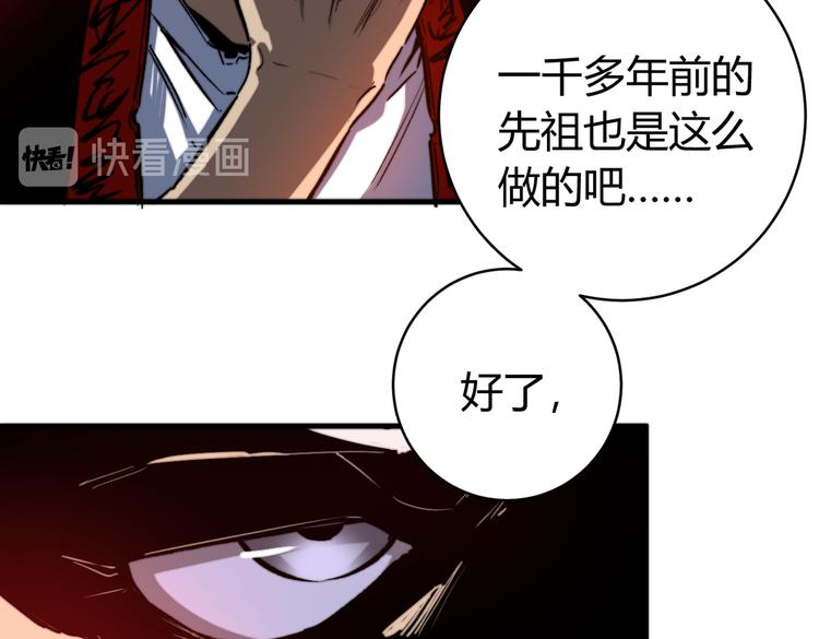 第45话 封印完成！62