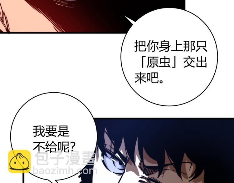 第45话 封印完成！63