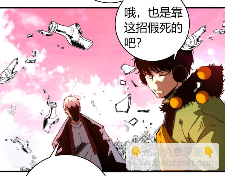 第45话 封印完成！68