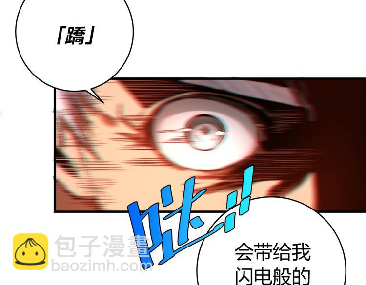 第45话 封印完成！72
