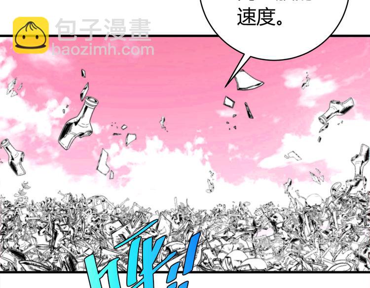 第45话 封印完成！73