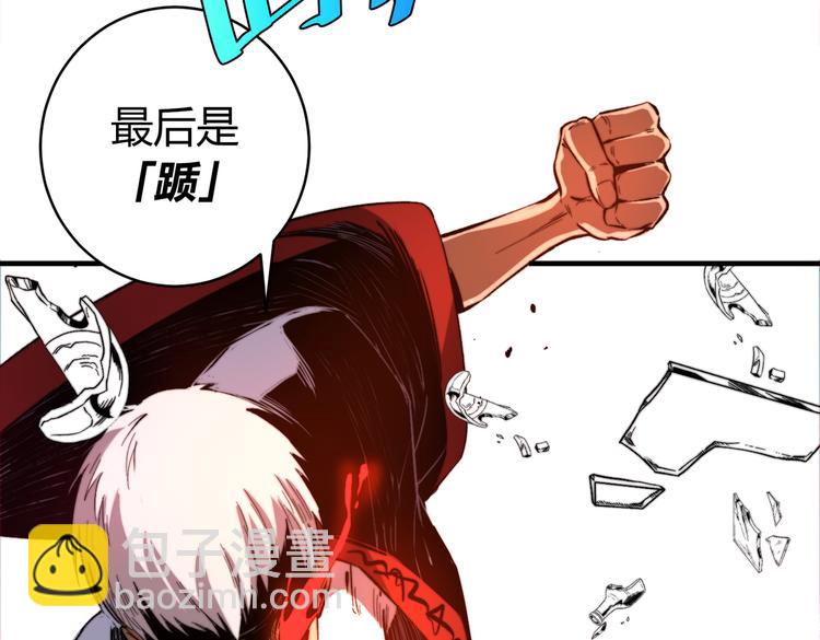 第45话 封印完成！74