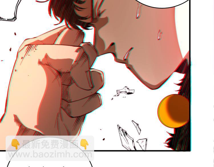 第45话 封印完成！77