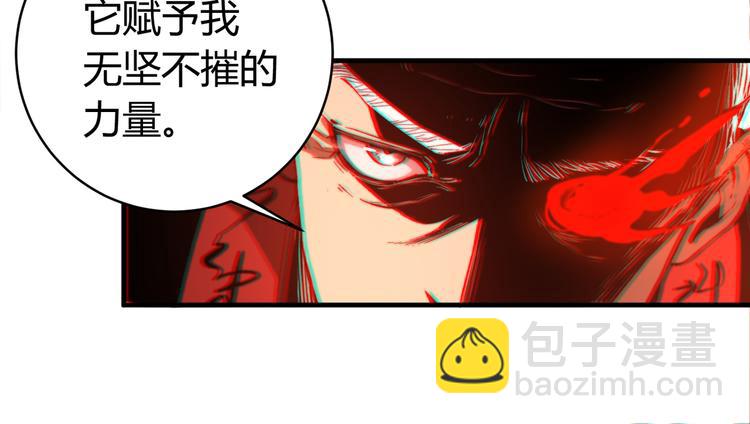 第45话 封印完成！78
