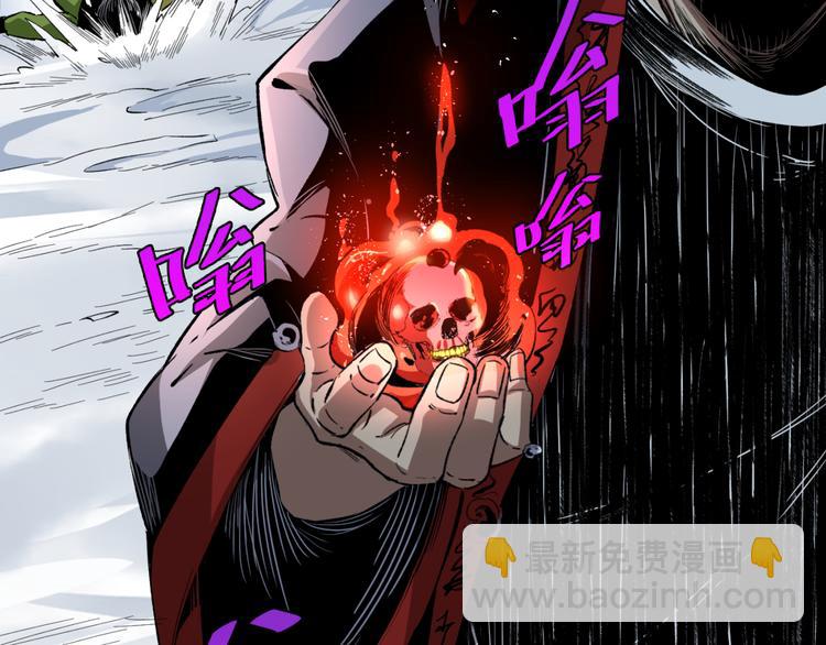 第45话 封印完成！86