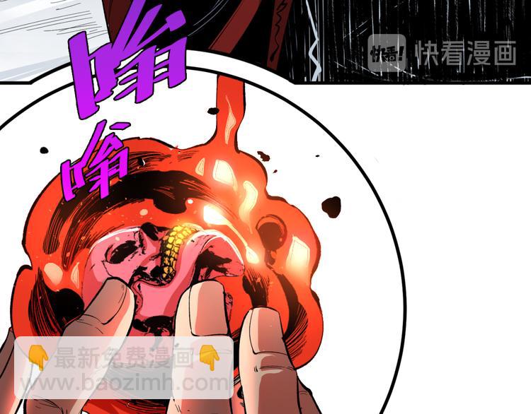 第45话 封印完成！87