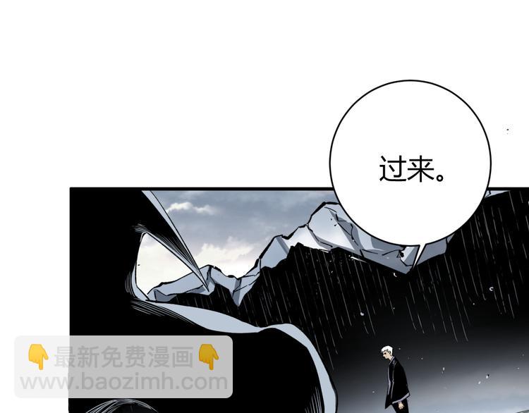 第45话 封印完成！93